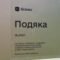 Центр підтримки підприємців “Дія.Бізнес” від сьогодні запрацював в Івано-Франківську