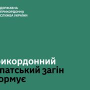 Українців знову попереджають про черги на кордоні
