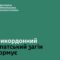 Українців знову попереджають про черги на кордоні