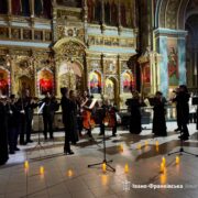 В Архікатедральному соборі відбувся благодійний концерт «В очікуванні Різдва»