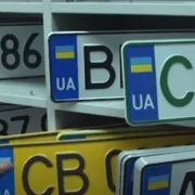 Через 10 днів: водіям доведеться отримувати нові номерні знаки – у МВС попередили