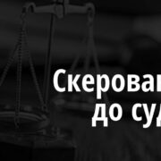 На Калущині жінка без дозволу побудувала альтанки на комунальній землі: її судитимуть