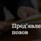 На Надвірнянщині прокуратура змушує громаду оформити право власності на протирадіаційні укриття