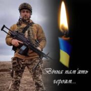 Нестерпний біль та пекуча скорбота: загинув 26-річний воїн Іван Бортейчук