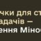 Нові правила відстрочки для студентів та викладачів: автоматизація, зручність та захист під час навчання