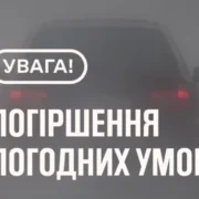 Різко пригріє до +12, сніг та дощ: синоптик Діденко дала прогноз погоди на понеділок та весь тиждень