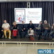 В Івано-Франківську презентували унікальний посібник про історію міста