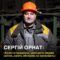 Відновлюючи світло під обстрілами: уряд нагородив прикарпатського енергетика