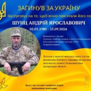 Загинув воїн з Долинської громади: вважався безвісти зниклим