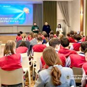 Кіберполіція Прикарпаття провела пізнавальний урок для школярів