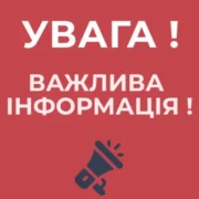 Не виходити на вулицю, зачинити вікна: українців попередили про велику небезпеку – йде з Польщі величезною хмарою