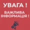 Не виходити на вулицю, зачинити вікна: українців попередили про велику небезпеку – йде з Польщі величезною хмарою