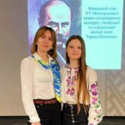 Прикарпатська студентка стала переможницею Міжнародного мовно-літературного конкурсу ім. Т. Шевченка