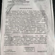 Щодо жінки, яка у Франківську виправдовувала путіна, відкрили кримінальне провадження