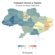 Скільки отримують пенсіонери на Івано-Франківщині та де найменші виплати?