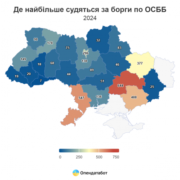 В Івано-Франківську за борги перед ОСББ подали 20 позовів: як працює система стягнень