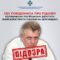 Воює проти України: зраднику з Городенківщини повідомили про підозру