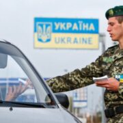 Нові правила виїзду за кордон для українців з березня 2025 року: що зміниться?