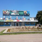 Новобудови не буде: на місці кінотеатру “Космос” залишиться громадський простір