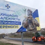 Прикарпатцям нагадують про правила розміщення зовнішньої реклами вздовж доріг