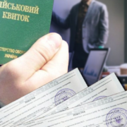 Ці чоловіки точно уникнуть мобілізації: уряд запровадив бронювання для ще однієї категорії працівників