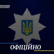 У Рівному в авто стався вибух