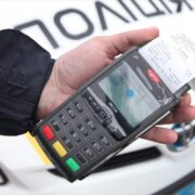 В Україні зменшили штрафи для водіїв: як скористатися 50% знижкою