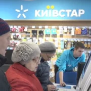 Всього 500 МБ за 250 грн на місяць: Київстар приголомшив економним тарифом