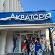 Юні гості з Попасної відпочивають у Калуській громаді. ФОТО