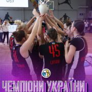 Франківські баскетболістки стали чемпіонками України