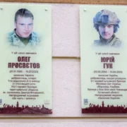 В Івано-Франківську відкрили анотаційні дошки двом захисникам. ФОТО