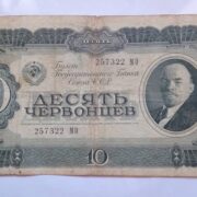 Китаєць хотів вивезти з України старовинні банкноти