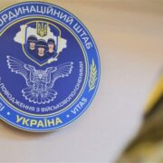 На Прикарпатті запрацювало представництво Координаційного штабу з питань військовополонених