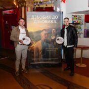 У Франківську відбувся закритий показ короткометражного фільму “Дзьобик до Дзьобика”